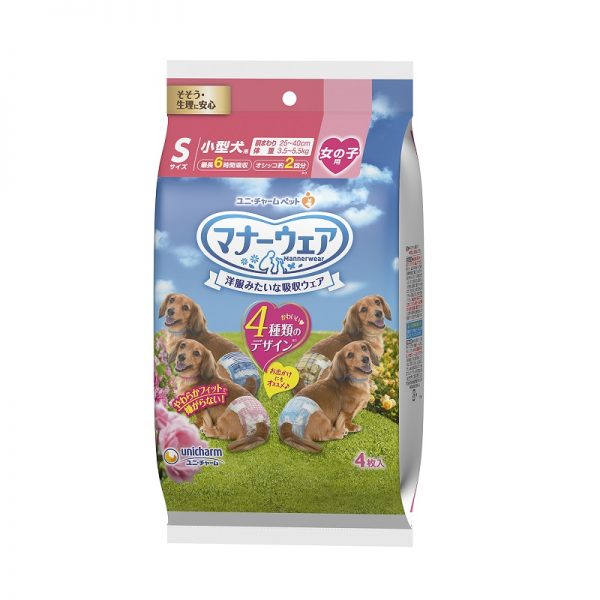 Unicharm Pet Manner Wear Dog Diaper (Female) Trial Pack, Small